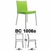 Kursi Bar Cafe Chairman Type BC 1006B